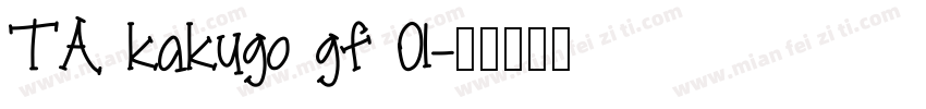 TA kakugo gf 01字体转换